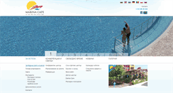 Desktop Screenshot of marinacape.com