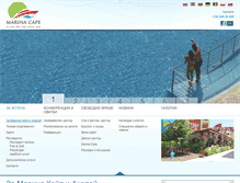 Tablet Screenshot of marinacape.com